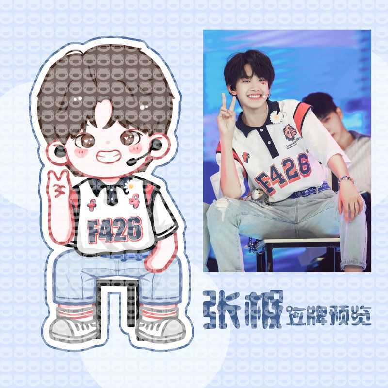 tf家族三代张极q版原创立牌摇摇乐买大送小周边摆件礼品
