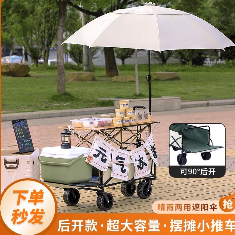 夜市摆摊车小推车拖斗可放煤气罐花车移动展示架地摊神器户外专用,商业/办公家具,促销架/促销车/摊位架,淘宝优惠券,粉丝福利购,淘宝优惠卷