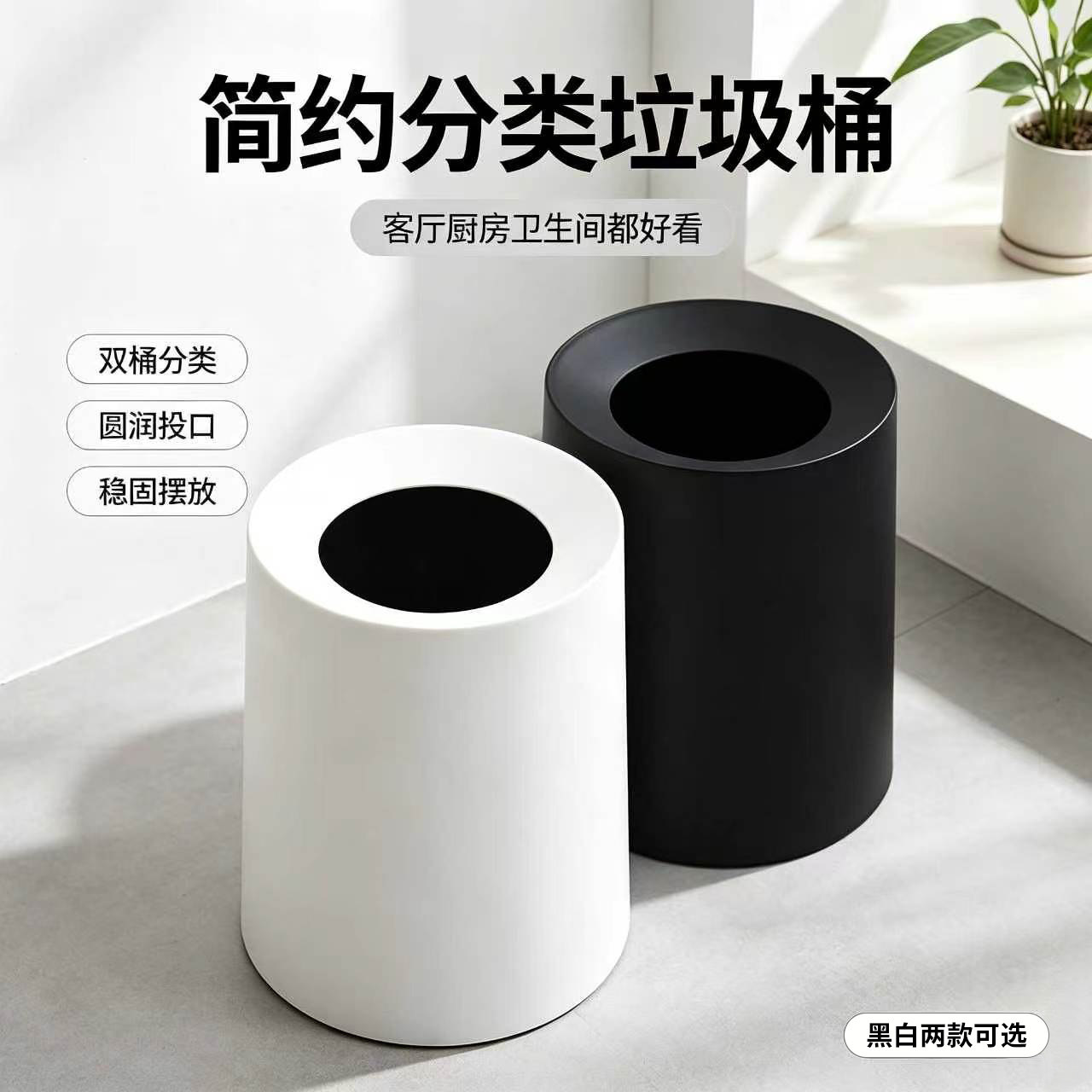 简约双层轻奢圆筒垃圾桶图片