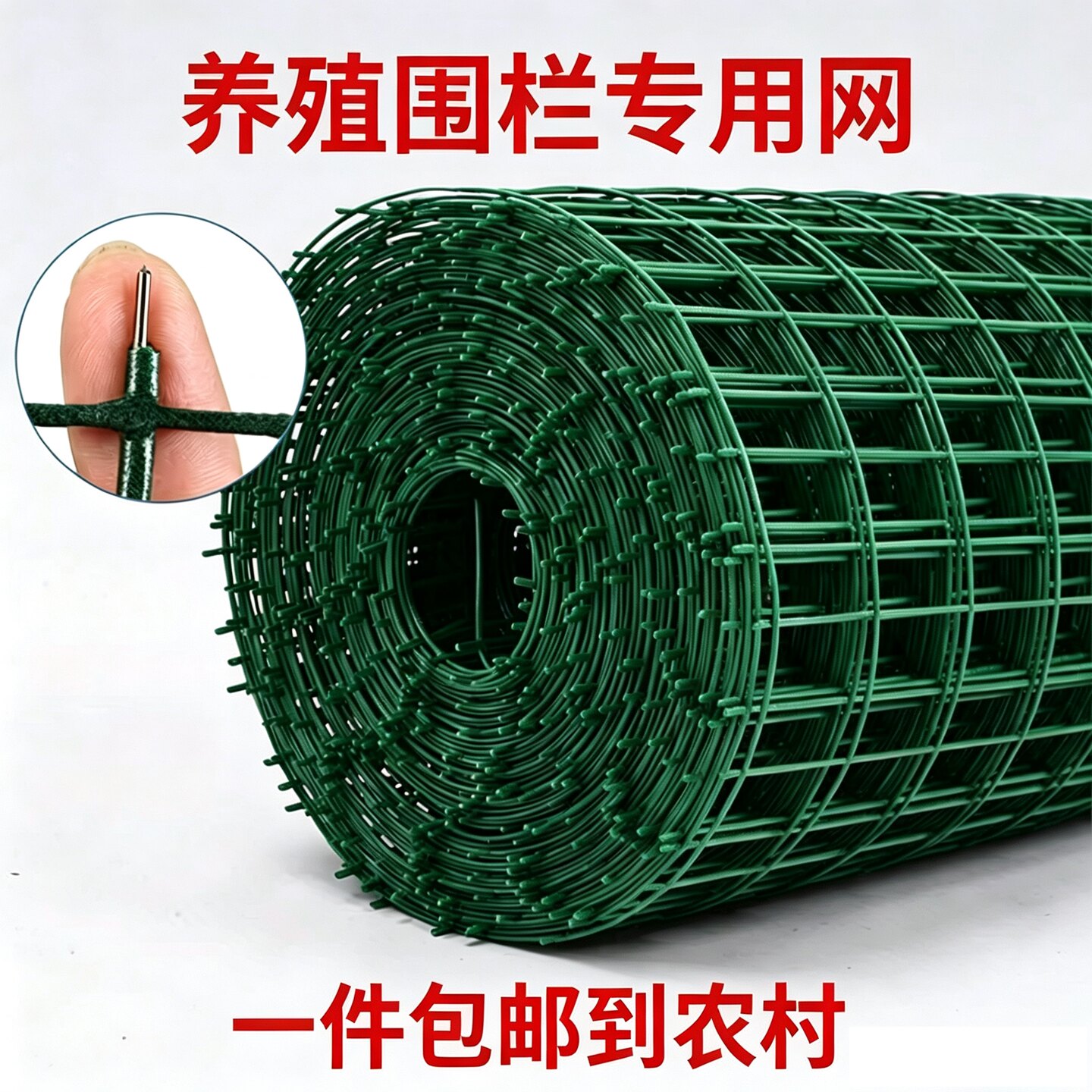 铁丝网围栏防护网养殖网果园户外