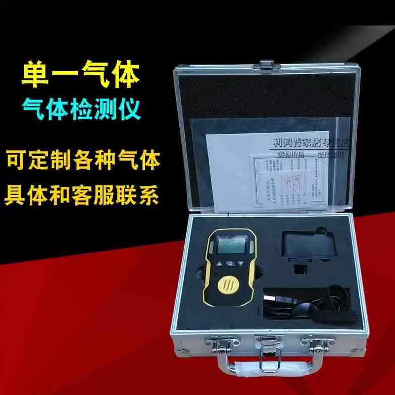 专业防爆型 氧气气体检测仪 氧气浓度测试o2 带防爆证 防水防