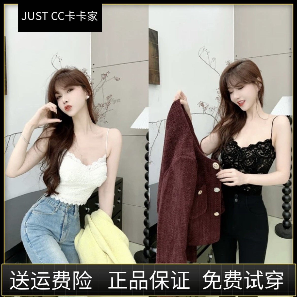 卡卡官方正品秋冬小性感