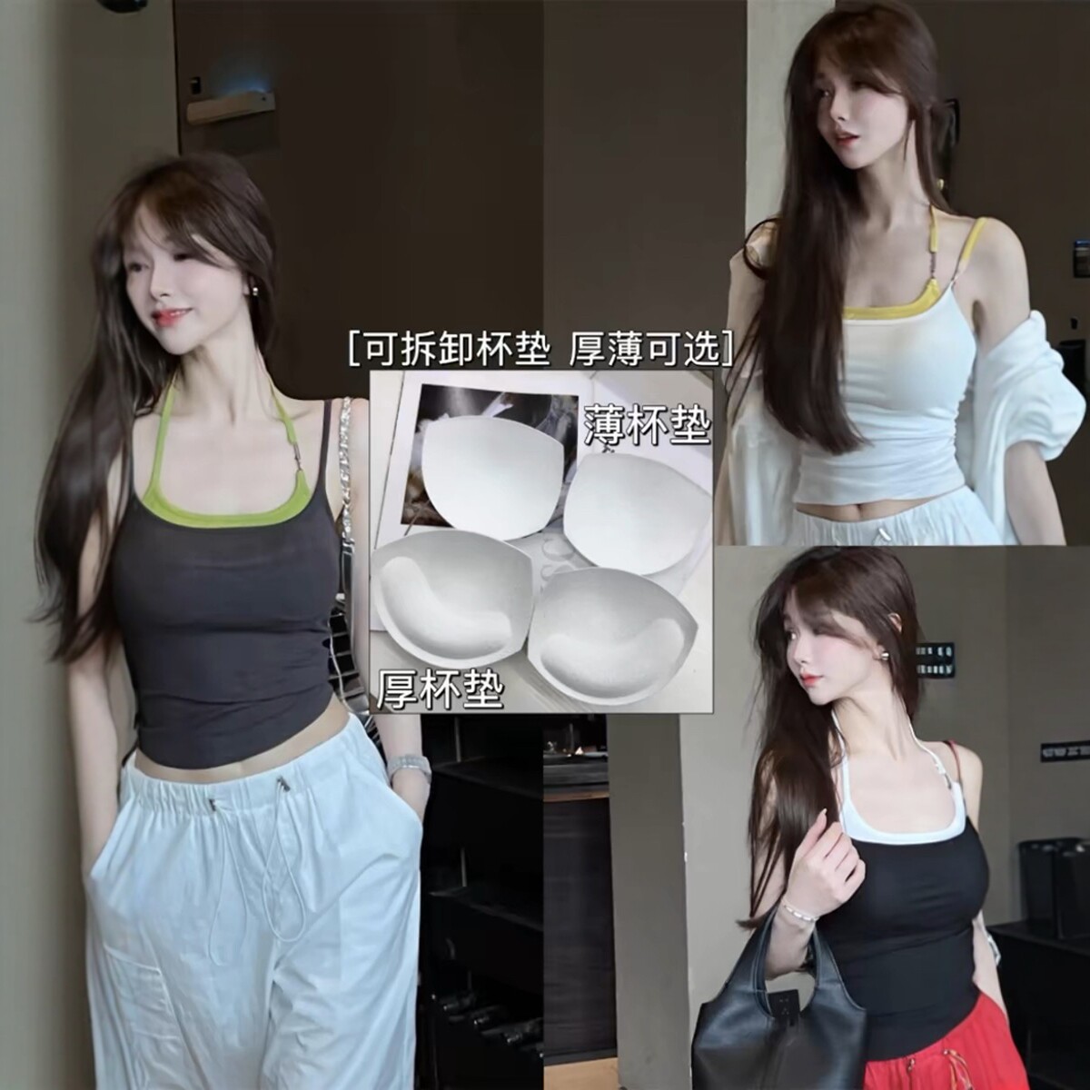 卡卡女装官方正品撞色拼接假两件双肩带挂脖吊带背心女美背带胸垫
