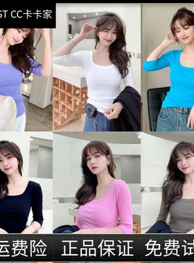 JUSTCC卡卡女装官方旗舰正品半袖防走光百搭U领T恤女网红同款上衣