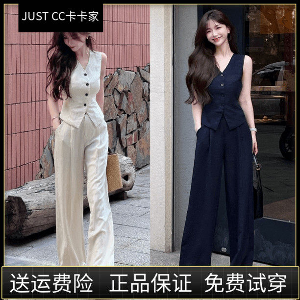 JUSTCC卡卡女装官方正品通勤老钱风轻薄麻感小马甲西裤套装两件套