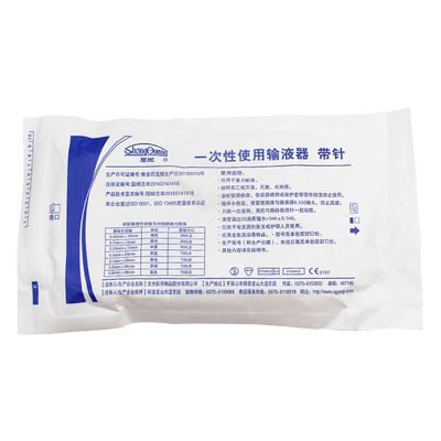 一次性输液器带针输液管点滴管吊针医用无菌软管静脉注射针头ME