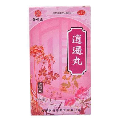 张恒春逍遥丸200丸疏肝健脾养血调经月经不调胸胁胀痛头晕目眩FC