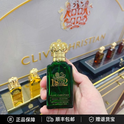 现货克莱夫克里斯蒂安香水系列