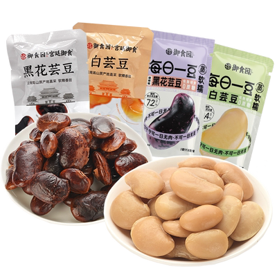 御食园黑豆白芸豆黑花芸豆即食