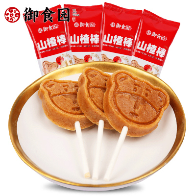 御食园小熊山楂休闲零食