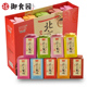 北京御食园果脯礼袋1200g混搭散装 年货送礼休闲零食水果干果蜜饯