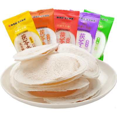 老北京特产御食园果味茯苓夹饼