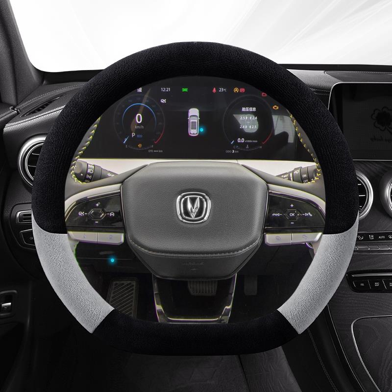 适用于长安cs35plus专用方向盘套冬季保暖毛绒秋冬短绒男女通用套