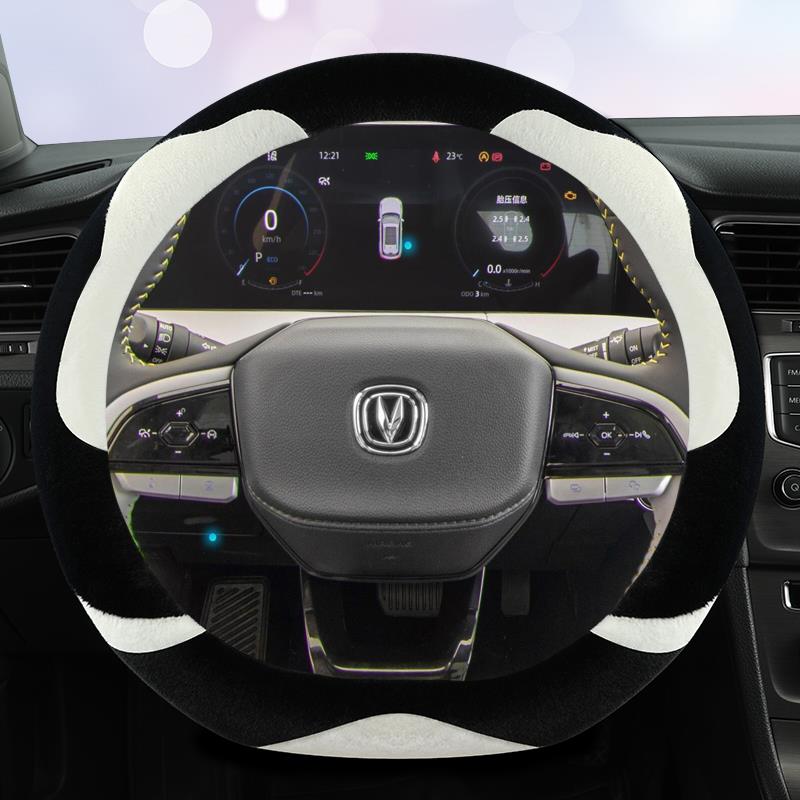 适用于长安逸动plus方向盘套ev460冬季2021款dt xt毛绒方向盘把套