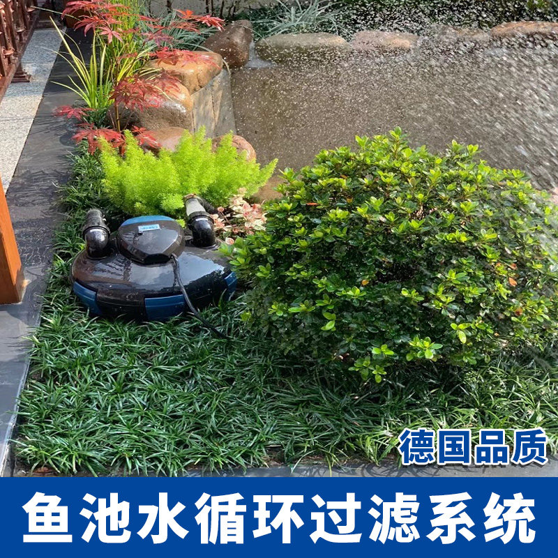 欧亚瑟小型鱼池外置水池净化过滤桶假山鱼池喷泉池压力式过滤设备