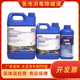 户外大型新建锦鲤鱼池鱼塘泡池除碱消毒专用溶剂安全性水溶性溶剂