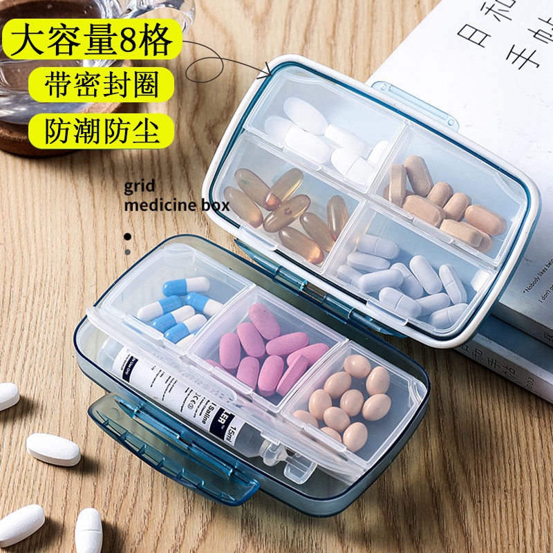 日本藥盒便攜大容量藥片品營養(yǎng)品分裝盒密封隨身7天保健品藥盒子
