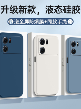 适用OPPOk10手机壳OPPO新款k10全包防摔opk液态硅胶opopk保护oppk套opook女磨砂opp0pp0ppok创意105g男oopok