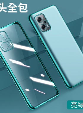 适用红米note11tPro手机壳小米redminote11t新款全包防摔Pro+硅胶十套tpor阿童木not女nont钢化膜redmi男外壳