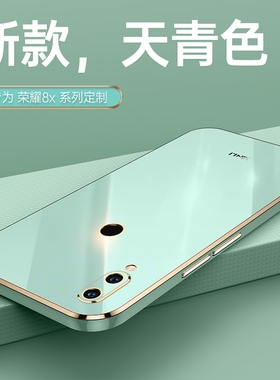 适用华为jsn-al00a手机壳jsnal00a保护套jsnalooa一alooa硅胶tl00外壳aloo防摔jsnaloo荣耀8x男jsntl女软tloo