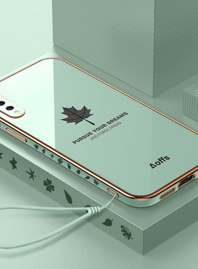 适用V1913T手机壳vivoV1913T新款vivoY7s硅胶Y7s全包防摔vivo保护vovoy套viviy男钢化膜viv0女带挂绳外壳后壳