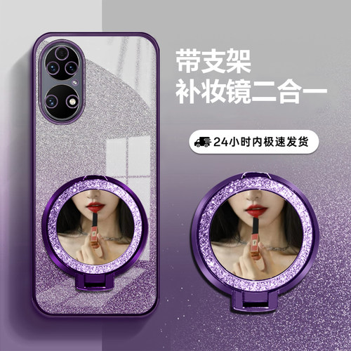 适用华为p50防摔全包手机壳支架
