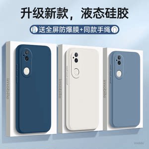 适用vivoV50防摔全包手机壳手绳