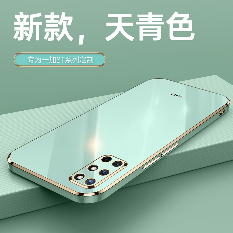 适用一加9R防摔全包软钢化膜