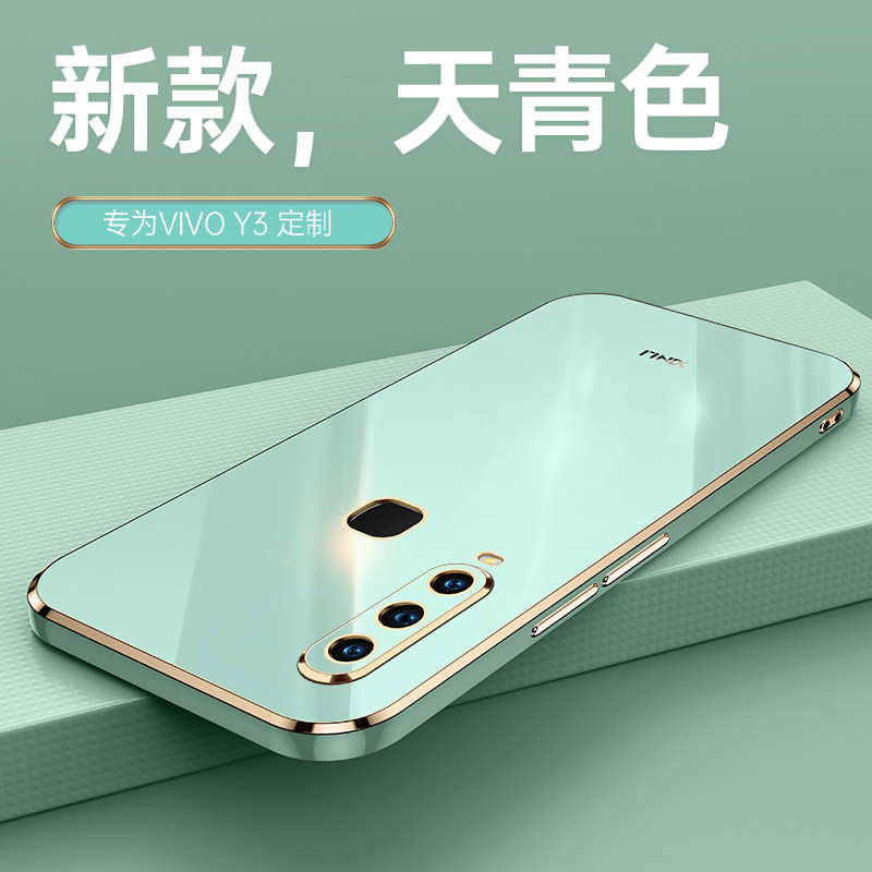 适用viviu3x全包防摔送钢化膜