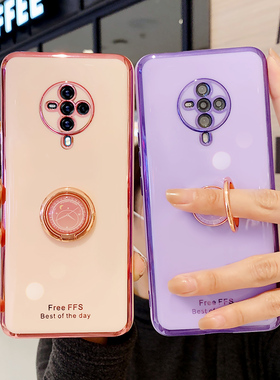 适用vivoS5手机壳vivo保护套S6硅胶S5全包5s防摔V1932A软壳1962男女vivis网红vovis步步高5G外壳65g潮ins超薄