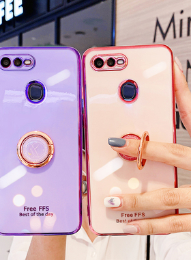 适用OPPOA7X手机壳OPPO女新款A7n的PBBMOO硅胶A7女款男款opa可爱oppa保护套oppoax外后壳0pp0ppoa带支架popoa