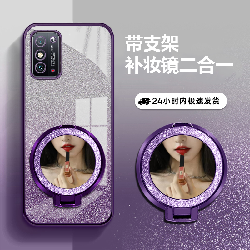 适用荣耀x30Max防摔全包软手机壳