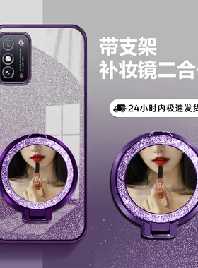 适用荣耀X30Max手机壳KKG一AN70华为新款honorX30xmax保护mxa套KKGAN全包防摔honor透明硅胶ma×男外壳女后壳