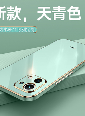 适用小米11青春版手机壳mi11lite新款硅胶保护套5G全包防摔M2101K9C钢化膜m11带支架十一外壳m高级感散热外壳
