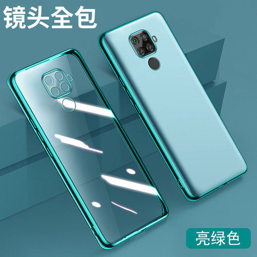 适用华为nova5z新款防摔保护壳