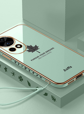 适用华为Nova12手机壳华novo12pro新款nove十二nava硅胶nowa防摔全包n0va保护navo套por男noⅴa女note外后壳n