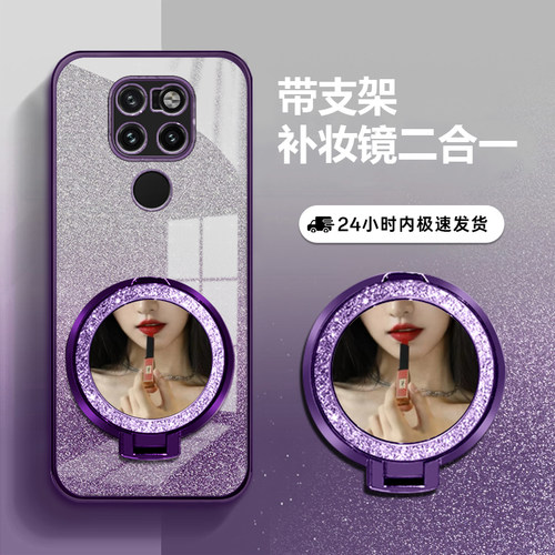 适用华为mate20x防摔全包手机壳