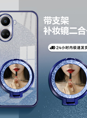 适用红米A5手机壳4g新款小米redmiA54g版防摔全包硅胶保护套MCE3B男海外版款女A54g国际版red米mi高级感外壳