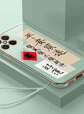 适用华为nzones7Pro+手机壳中国移动s7Pro十新款nzone全包防摔sp300硅胶nzones套5g女带挂绳por男钢化膜外壳