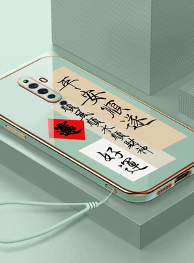 适用OPPOreno2z手机壳新款OPPO保护套reno2z全包防摔opporen的硅胶opp0pp0女opporen02男opopreno款钢膜外壳