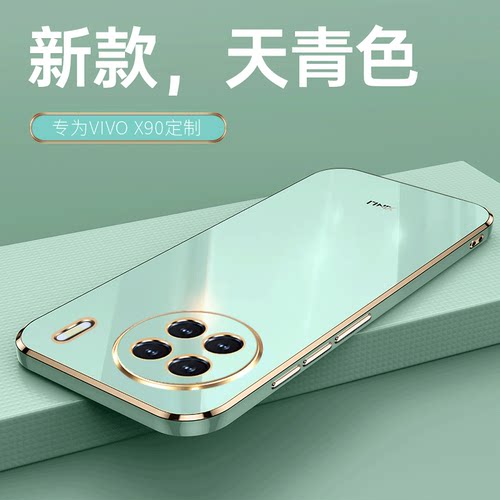 适用vivox90s全包软送软膜