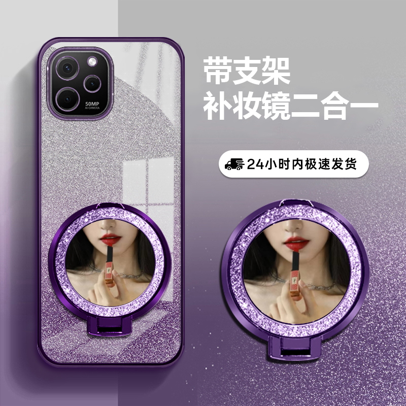 适用华为畅享50Z防摔全包手机壳