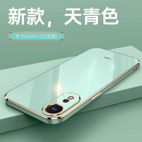 适用OPPOA1pro全包防摔送钢化膜