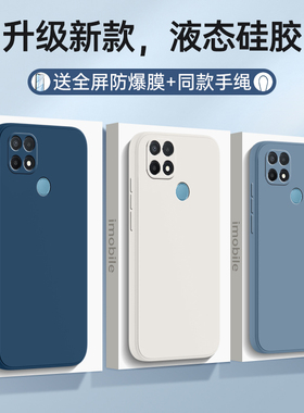 适用oppoA35手机壳PEFMOO套A35OPPO新款OPPOPEFMOO啊opp0pp0ppo硅胶ppoa机opa全包oppa防摔oppora男opρoa女