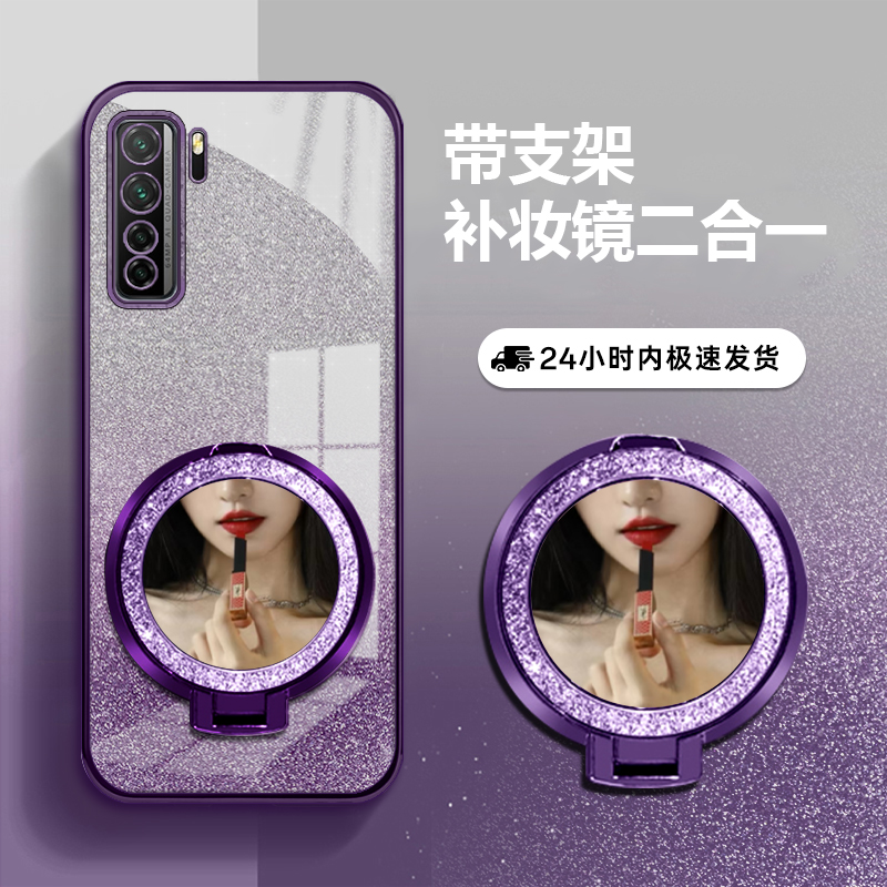 适用华为P40Lite5G防摔软手机壳