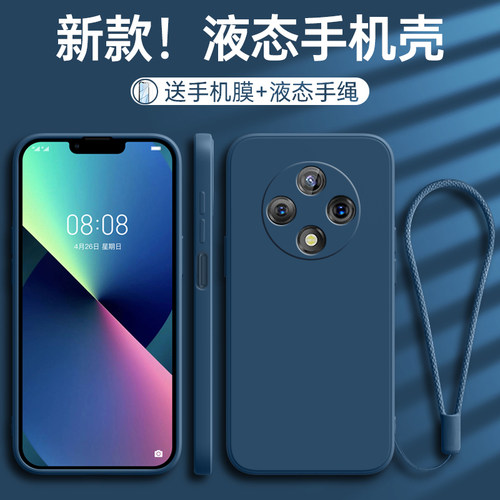 适用OPPOA3Pro防摔全包送钢化膜