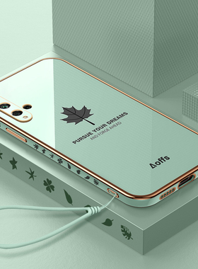 适用华为荣耀20手机壳honor20Pro新款20s全包防摔yal硅胶保护al00套por二十10女p0r男2o带挂绳2os钢化膜s外壳