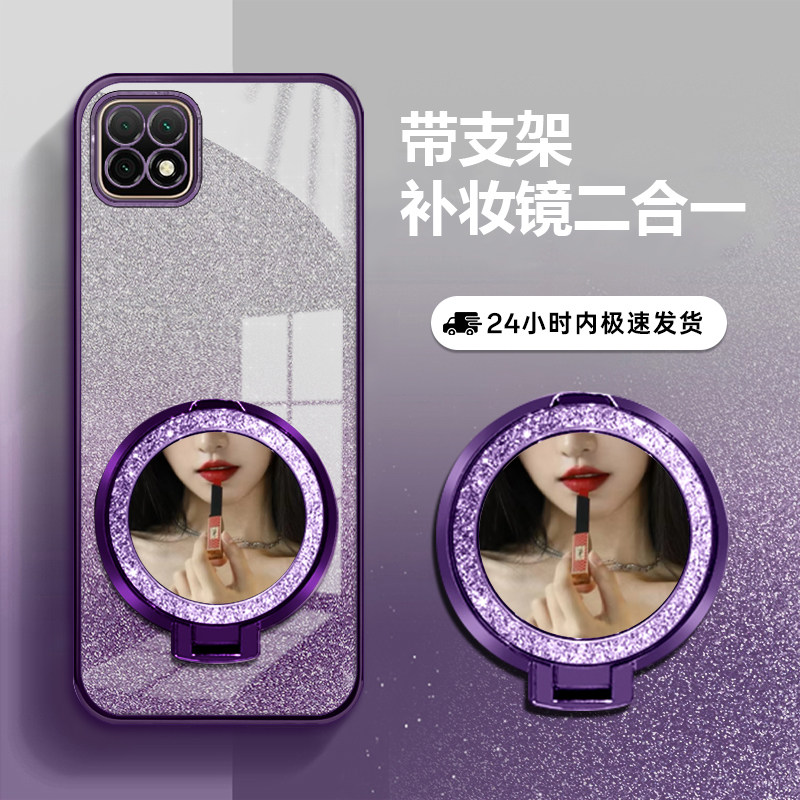 适用三星M32防摔全包手机壳支架