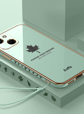 适用华为麦芒A20手机壳TYH632M保护A205G套A2O智选5G新款芒麦硅胶全包防摔麦茫天翼麦忙送钢化膜男女麦亡外壳