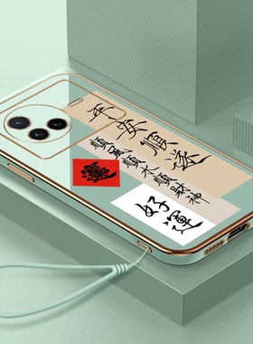 适用vivoX80Pro+十手机壳vivo新款x80por+全包vovix防摔vivix硅胶vovox保护×套viv0曲面屏ⅴivox男vox女外壳